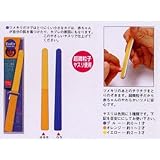 ベビー専用ツメヤスリ(BA-106)