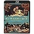 オン・ザ・ミルキー・ロード(Blu-ray)