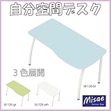 リビングデスク 1200 600 青