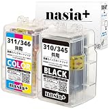 【nasia+】 キヤノン用 BC-310/345 BC-311/346 (顔料ブラック/カラー) 【4色(2本) セット】 互換 インク 純正と併用OK [安心国内 QR(Web) 説明書] BC-345 BC-310 BC-310 BC-311 【nasia+(ナシアプラス) 製品/Hyper互換】