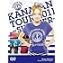 Kanayan Tour 2011 ～Summer～（初回限定盤DVD）
