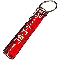Amazon.co.jp: [コカ・コーラ] ホテル キーホルダー Sサイズ ミニ 