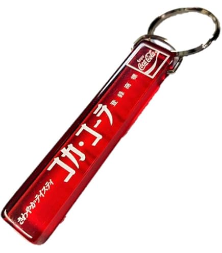 Amazon.co.jp: 菅田将暉 ライブツアーグッズ ホテルキーホルダー5点 