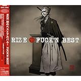 FUCK’N BEST
