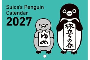 Suicaのペンギン 壁かけカレンダー2027