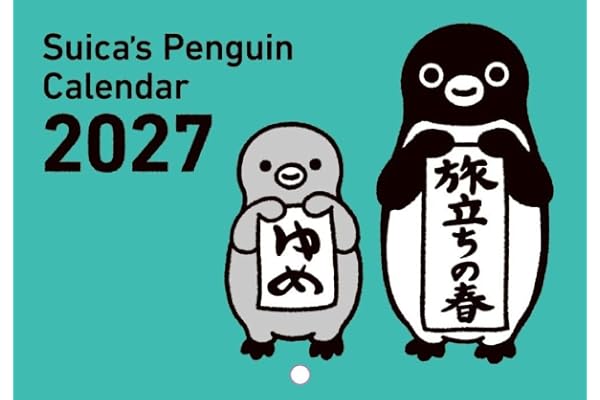Suicaのペンギン 壁かけカレンダー2027