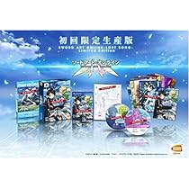 Amazon.co.jp: ソードアート・オンライン ―ホロウ・フラグメント― 初回 