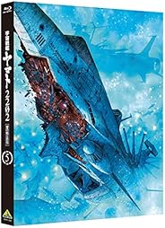 【Amazon.co.jp限定】 宇宙戦艦ヤマト2202 愛の戦士たち 5 (福井晴敏(シリーズ構成・脚本)書き下ろしドラマCD付) [Blu-ray]