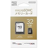 microSDHCメモリーカード 32GB