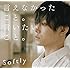 言えなかったこと。言いたいこと。(初回限定盤)