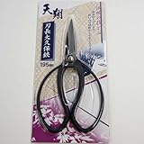 天翔 長刃大久保鋏 195mm