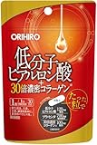 オリヒロ 低分子ヒアルロン酸+30倍濃密コラーゲン 30粒