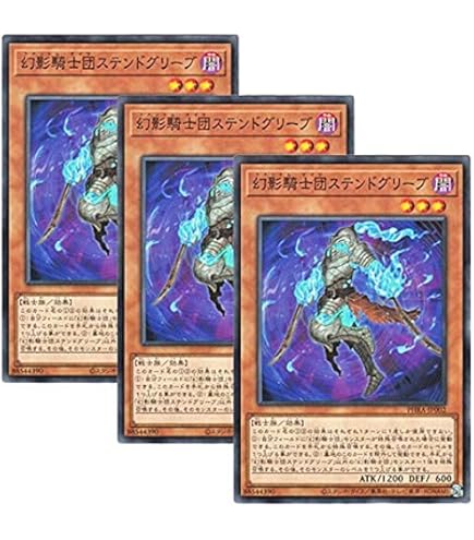 Amazon.co.jp: 遊戯王 PHRA-JPS01 ダーク・レクイエム・エクシーズ