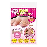 アイメディア 巻き爪ケアテープ 40枚入り(1シート:4枚×10シート)