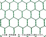 金網　ﾋﾞﾆｰﾙ亀甲金網#18×10×910mm 15m巻売 ｸﾞﾘｰﾝ