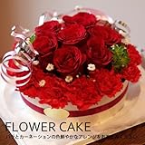 【フラワーギフト】華やかなフラワーケーキ：レッド 記念日 誕生日
