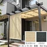 ロールアップブラインド W1.8×H1.8m ブラウン