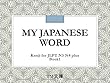 My Japanese Word Kanji for JLPT N5 N4 plus: Book1 (TM文庫)