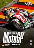 2012MotoGP����DVD Round8 �h�C�cGP