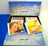 �͂��҂������