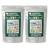 フリーアドバンス 千年前の食品舎 だし&栄養スープ 500g ×2袋 無添加 国産素材 使用 わかめ・椎茸・鰹だし たんぱく質・アミノ酸・ミネラル補給 健康だし 粉末スープ 減塩 料理万能 出汁の素