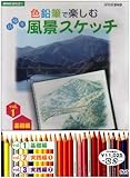 NHK��I�X �F���M�Ŋy���ޓ��A�蕗�i�X�P�b�` DVD �Z�b�g