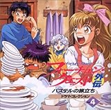 �t�H�[�`�����E�N�G�X�g �T���g��