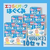 森永乳業 森永ドライミルク はぐくみ エコらくパック つめかえ用 800g(400g×2袋) 10セット
