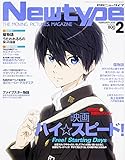 ニュータイプ 2016年2月号 ニュータイプ 2016年2月号