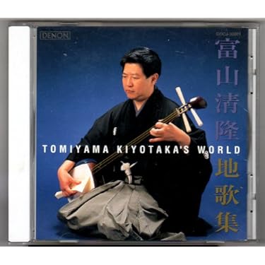 Amazon.co.jp 売れ筋ランキング: 尺八・地唄 の中で最も人気のある商品です