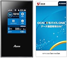 NEC Aterm MR04LN 3B モバイルルーター (OCN モバイル ONE マイクロSIM付)【Amazon.co.jp 限定】