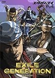 EXILE GENERATION SEASON1 BOX
