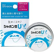 Amazon.co.jp: シャボン玉UV : ビューティー