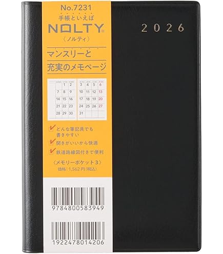 メモリー♥オーダー品 Amazon.co.jp: メモリースティック - メモリーカード: パソコン