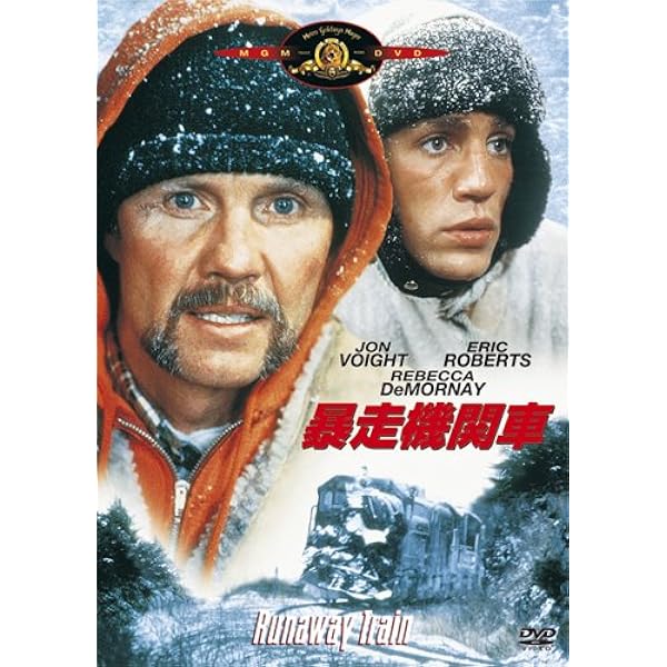サブウェイ・パニック+暴走機関車 (初回生産限定) [DVD] i8my1cf Amazon.co.jp: サブウェイ・パニック+暴走機関車 (初回生産限定