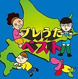 �u�������x�X�g