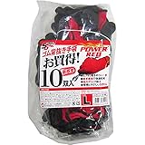 [ミタニコーポレーション]背抜き手袋パワーレッド(10双入) LL/13ゲージ・ナイロン原手・天然ゴム背抜き手袋/LLサイズ