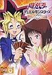 遊戯王デュエルモンスターズ TURN6 [DVD]
