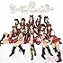 AKB48「言い訳Maybe(通常盤)」