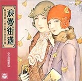 �Q���X���`�����ȋi���X�`