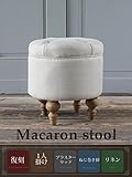 スツール　アンティーク　ロココ　姫系　オットマン　リネン　アイボリー　ベージュ　RM6F80N