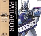 �@���x�@�p�g���C�o�[ �T���g��