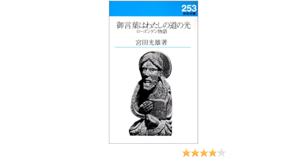 ネット時代の動画活用講座 メルカリ