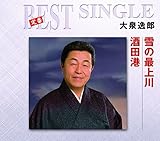 ��̍ŏ��/��c�`