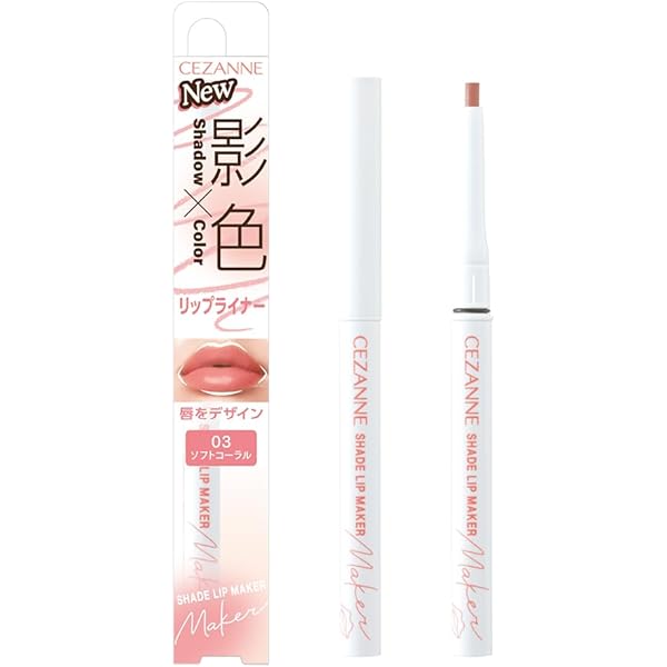 Amazon | 影色リップメーカー (02 クールピンク, フリー) | ノー