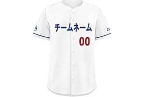 名古屋の誇り 野球ユニフォーム 選手名＆背番号入れ可能 吸汗速乾素材 サイズ：子供～大人まで プリントスタイル