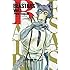 板垣巴留「BEASTARS(1)」