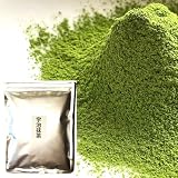大容量 無添加 宇治 抹茶 粉末 250g 京都 国産宇治抹茶100% 抹茶パウダー 抹茶粉末