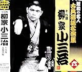 �\��ږ��Ə��O�� �Z ���a�̖��l�`�L���O�ÓT���ꖼ���W