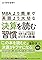 MBAより簡単で英語より...